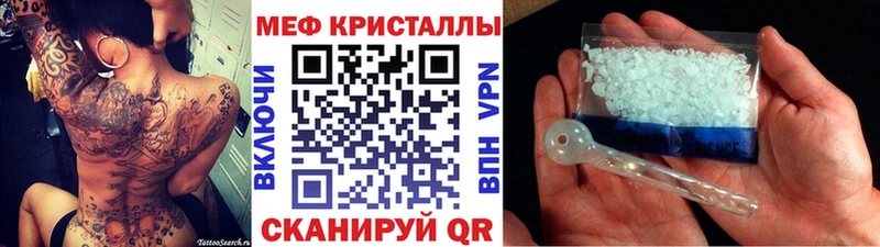 Купить Кировград ГАШ Cocaine Меф мяу мяу Галлюциногенные грибы Марихуана СОЛЬ