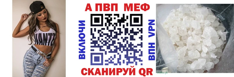 кракен сайт  Кировград  А ПВП Соль  продажа наркотиков 