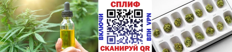 где продают наркотики  Кировград  Печенье с ТГК конопля 