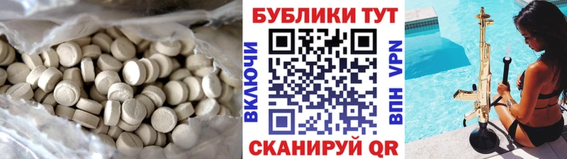 Ecstasy 280мг Кировград