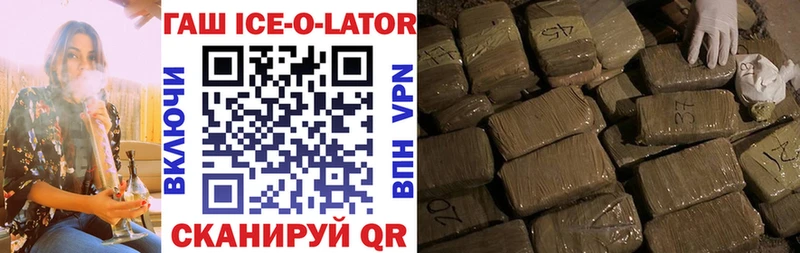 что такое наркотик  Кировград  darknet как зайти  Гашиш 40% ТГК 