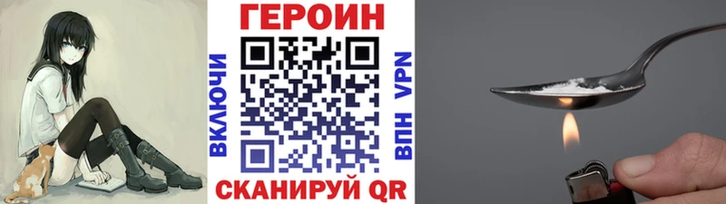 ГЕРОИН герыч  ссылка на мегу ONION  Кировград 