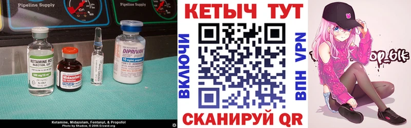 Кетамин ketamine  хочу наркоту  MEGA как зайти  Кировград 