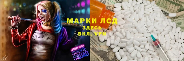 каннабис Абдулино