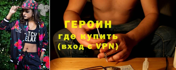 бутират Абаза