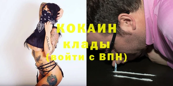 бутират Абаза
