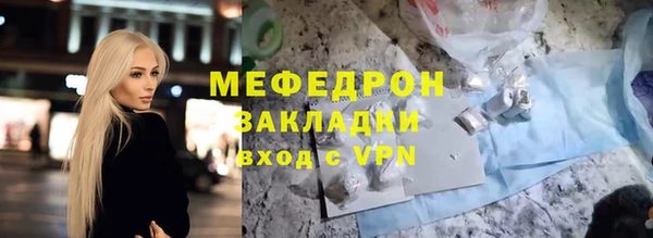 бутират Абаза