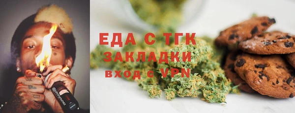 прущая мука Абинск