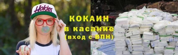 прущая мука Абинск