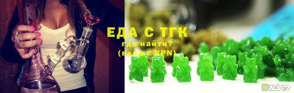 бутират Абаза