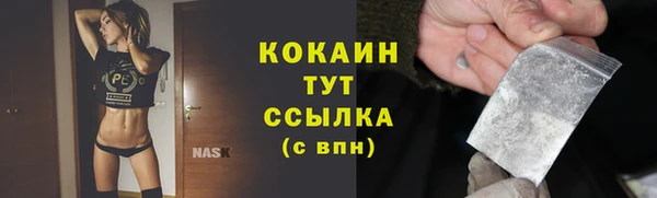 каннабис Абдулино