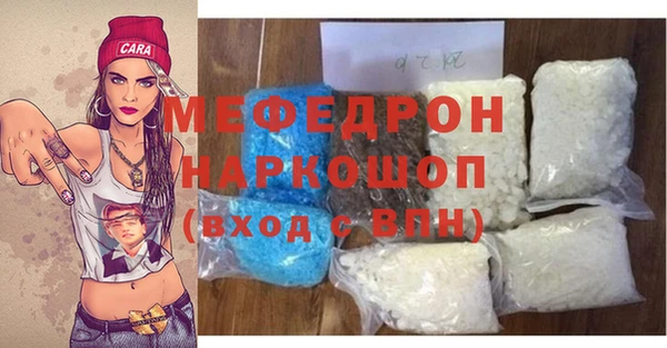 прущая мука Абинск