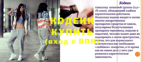бутират Абаза