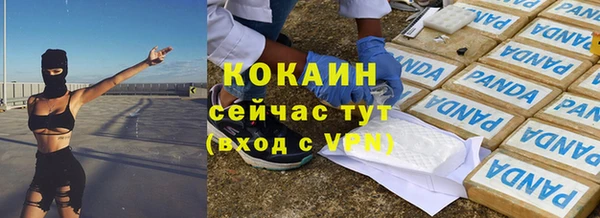 прущая мука Абинск