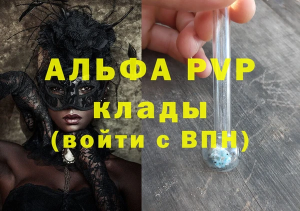 бутират Абаза