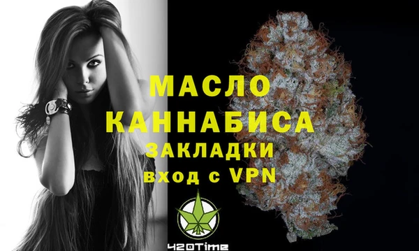 каннабис Абдулино