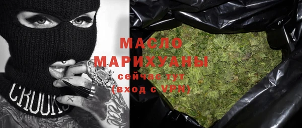 бутират Абаза