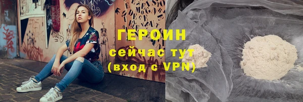 бутират Абаза