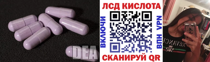 Лсд 25 экстази ecstasy  МЕГА вход  Кировград 