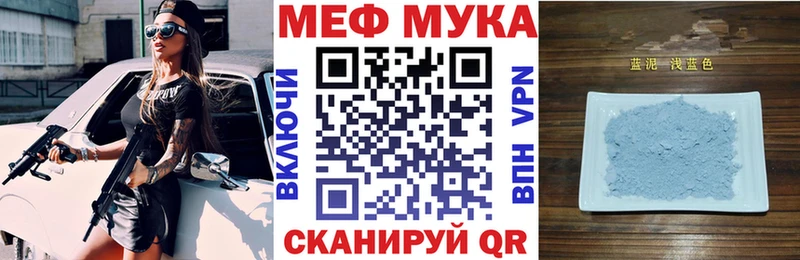Мефедрон мяу мяу  продажа наркотиков  Кировград 