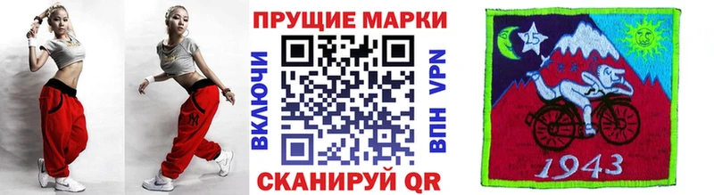 Марки 25I-NBOMe 1,5мг  Кировград 