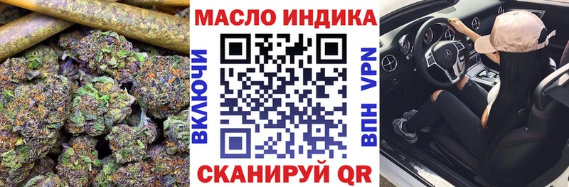 ТГК вейп  Кировград 