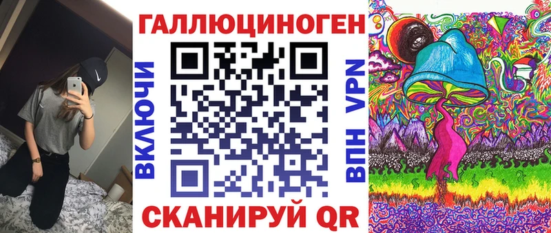ОМГ ОМГ как войти  Кировград  Псилоцибиновые грибы мицелий 